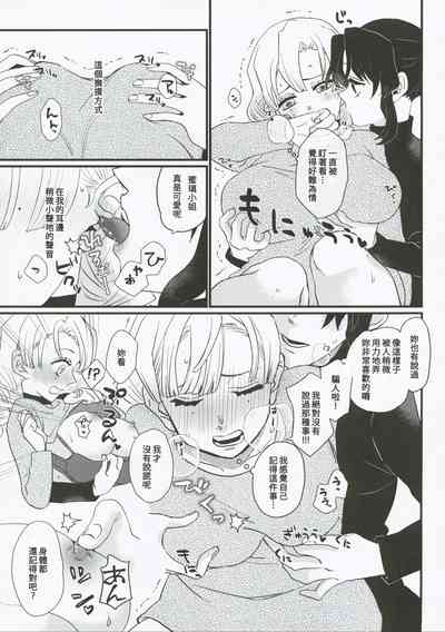 第28頁圖