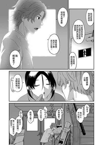 第484頁圖