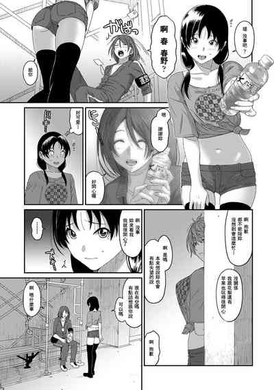 第540頁圖