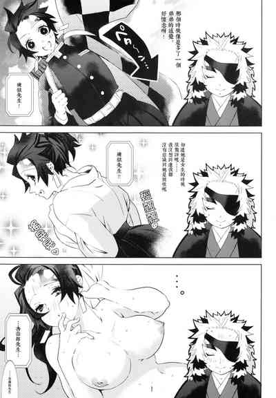 第28頁圖