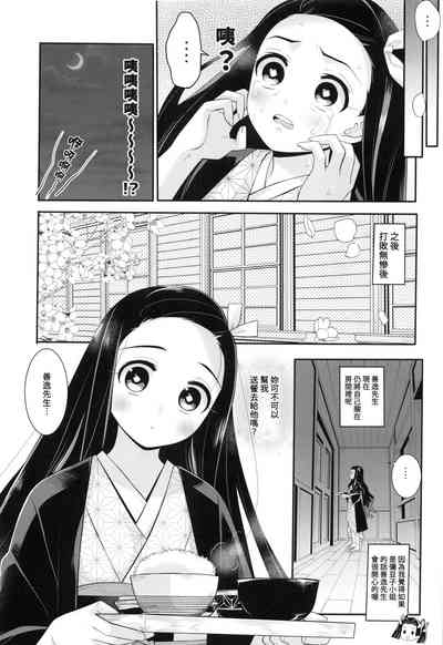 第20页图