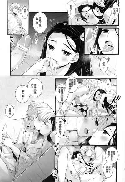 第28页图