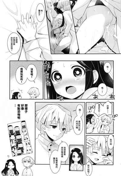 第32页图