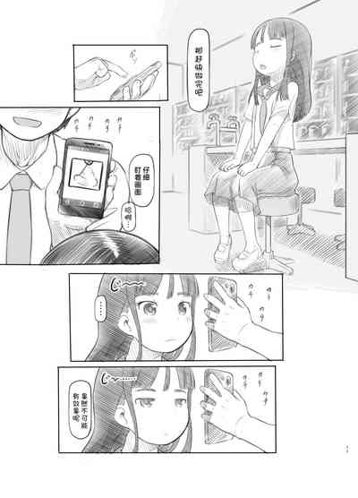 第12页图