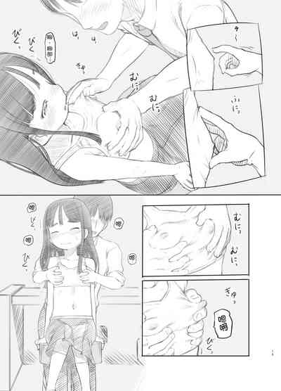 第16页图