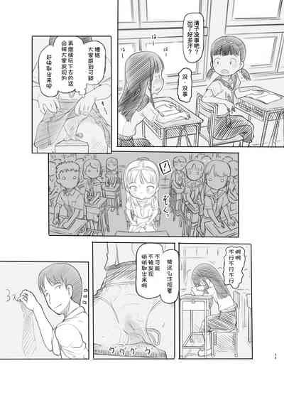 第40页图