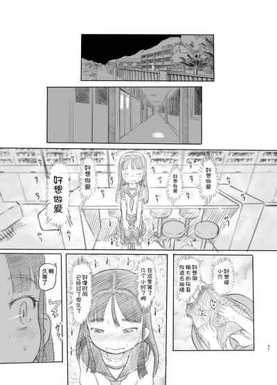 第44页图
