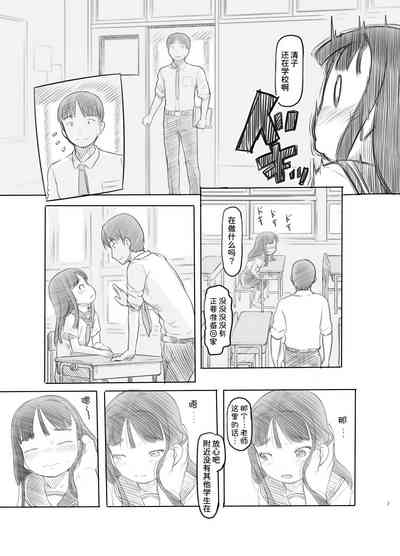 第8页图