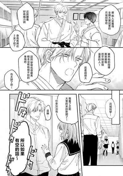 第8页图