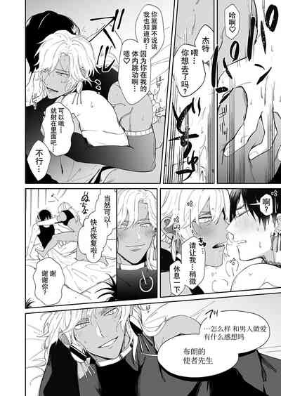 第20页图