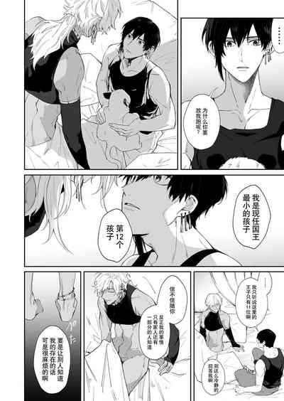 第24页图