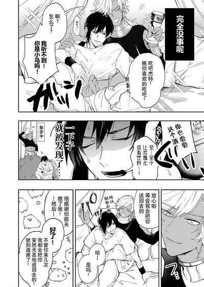 第36页图