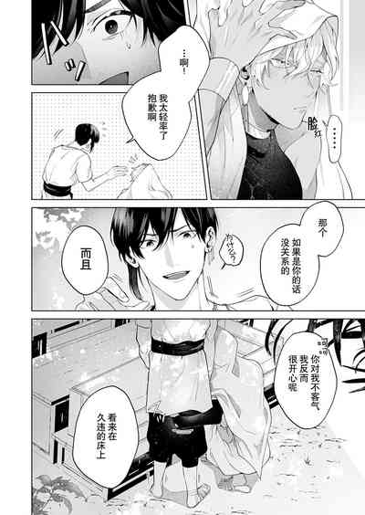 第68页图