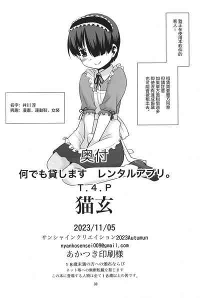 第28頁圖
