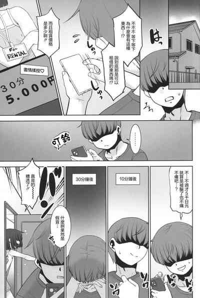 第4頁圖