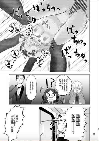 第24頁圖