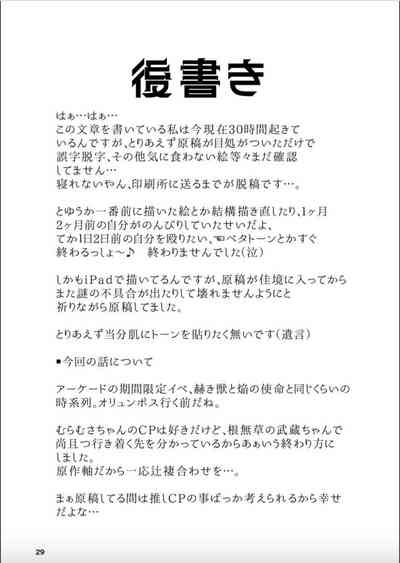 第28頁圖
