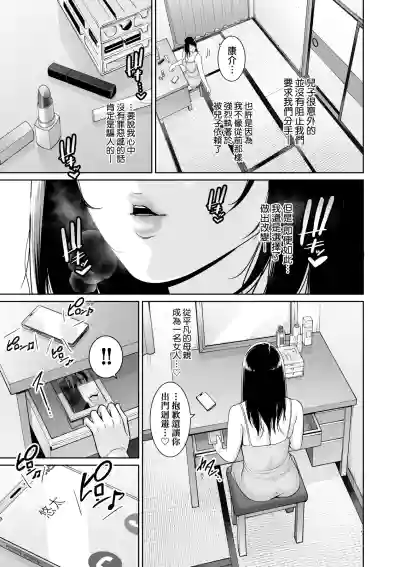 第104页 封面 - HaSM.cc