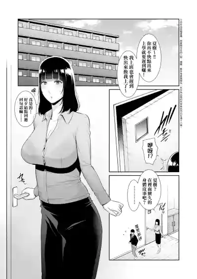 第108页 封面 - HaSM.cc