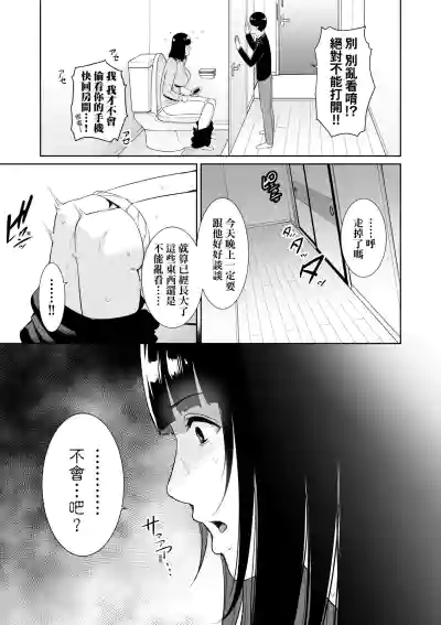 第112页 封面 - HaSM.cc