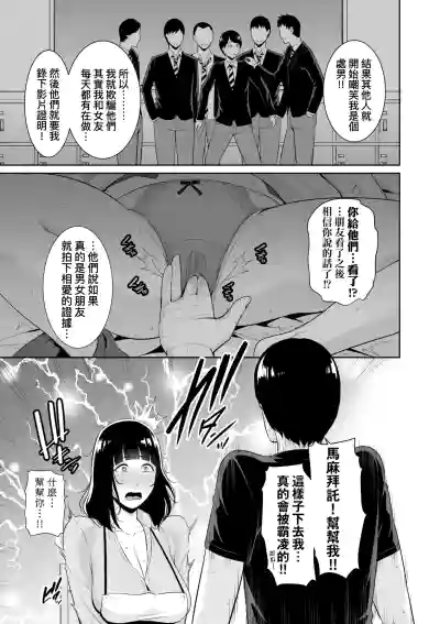 第116页 封面 - HaSM.cc