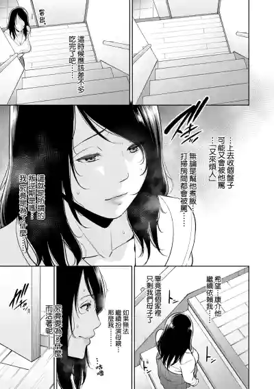 第12页 封面 - HaSM.cc