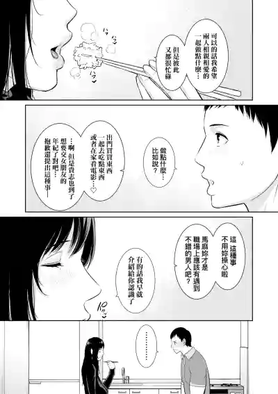 第152页 封面 - HaSM.cc