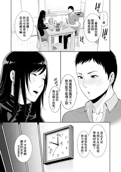 第156页 封面 - HaSM.cc