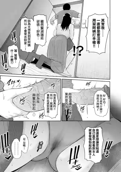 第20页 封面 - HaSM.cc