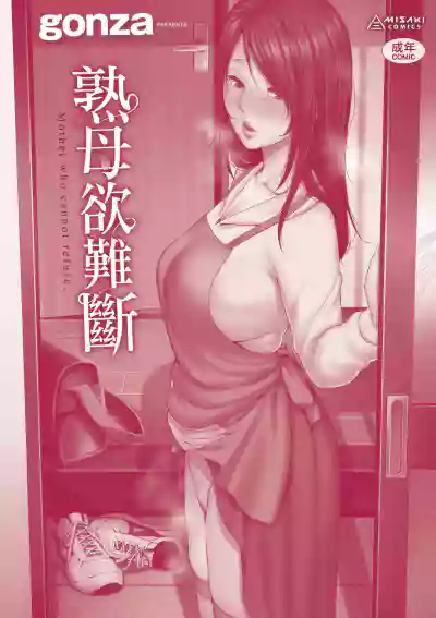 第216页 封面 - HaSM.cc