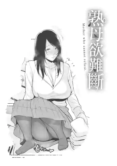 第48页 封面 - HaSM.cc