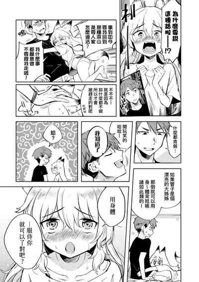 第100頁圖