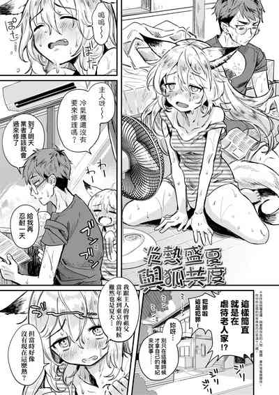 第112頁圖