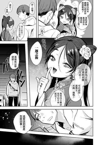 第132頁圖