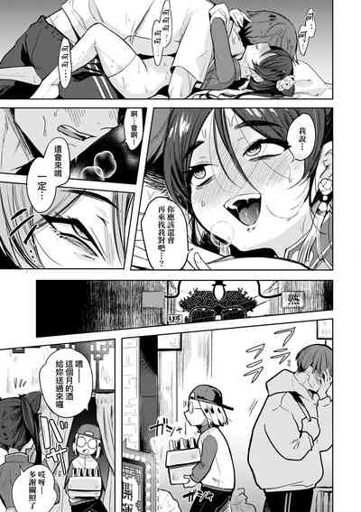第144頁圖