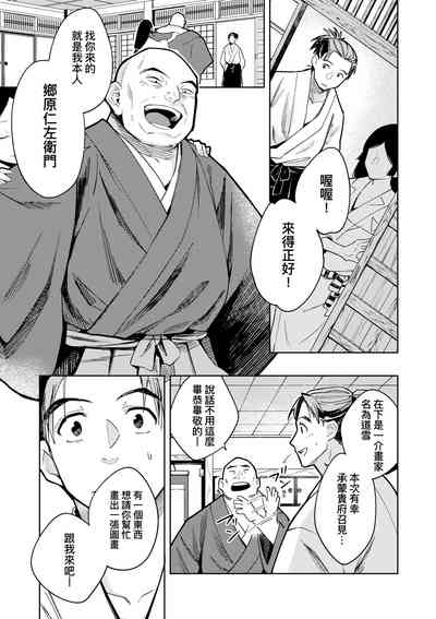 第40頁圖