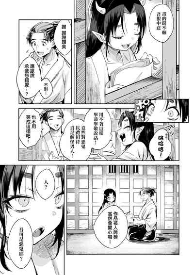 第52頁圖