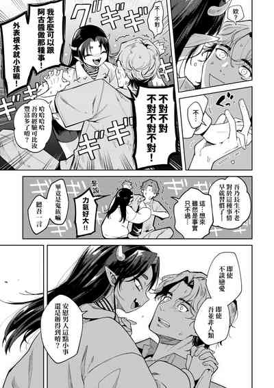 第76頁圖