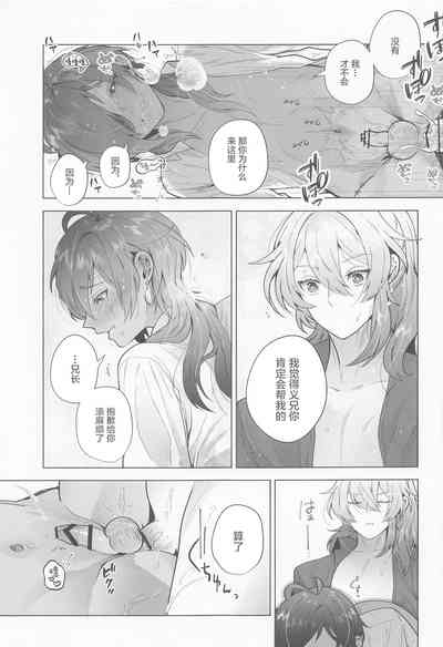 第16頁 封面 - HaSM.cc