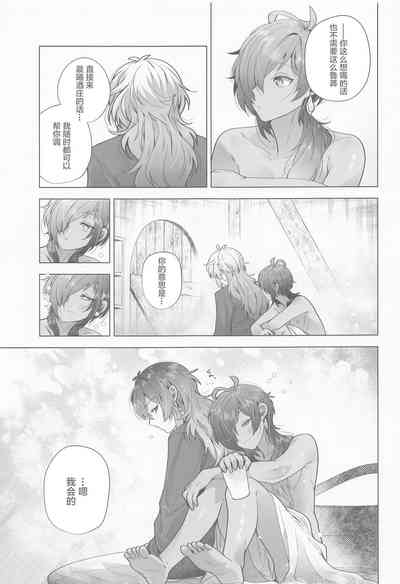第20頁 封面 - HaSM.cc