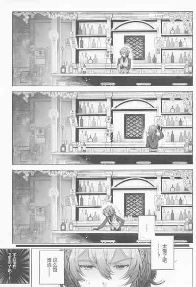 第8頁 封面 - HaSM.cc