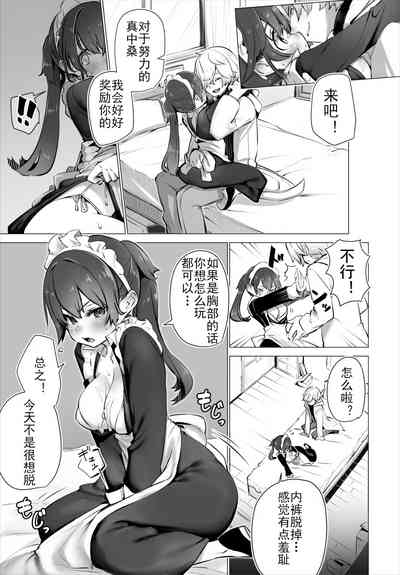 第12页图