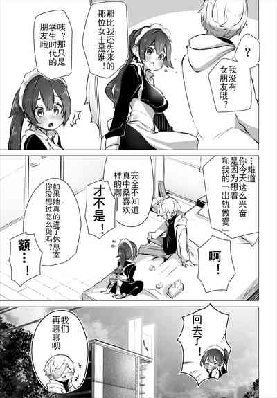 第24页图