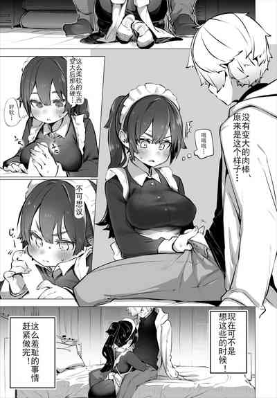 第8页图