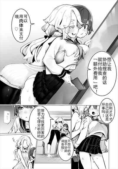 第12頁圖
