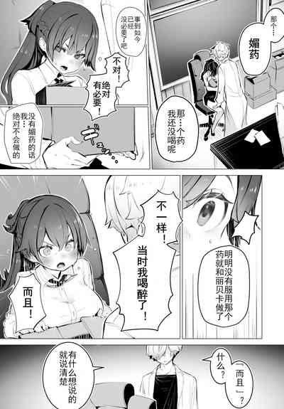 第8頁圖