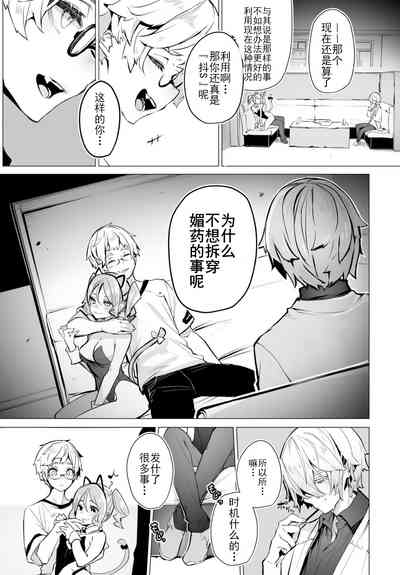第16頁圖