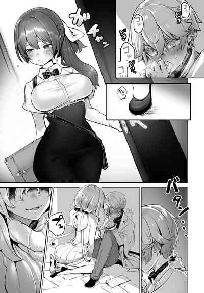 第8頁圖