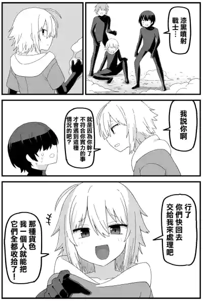 第8页图