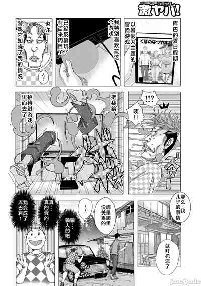 第64頁圖